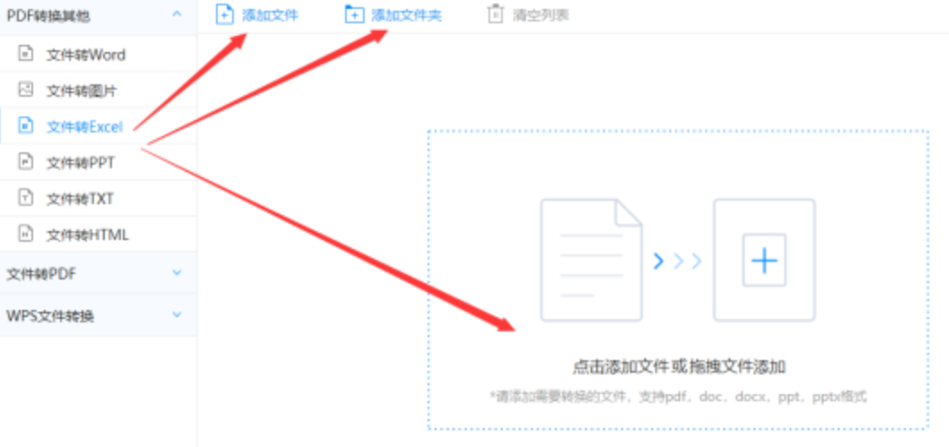 ayx手机版登录官网全部版本下载使用讲解 - 选择文件格式